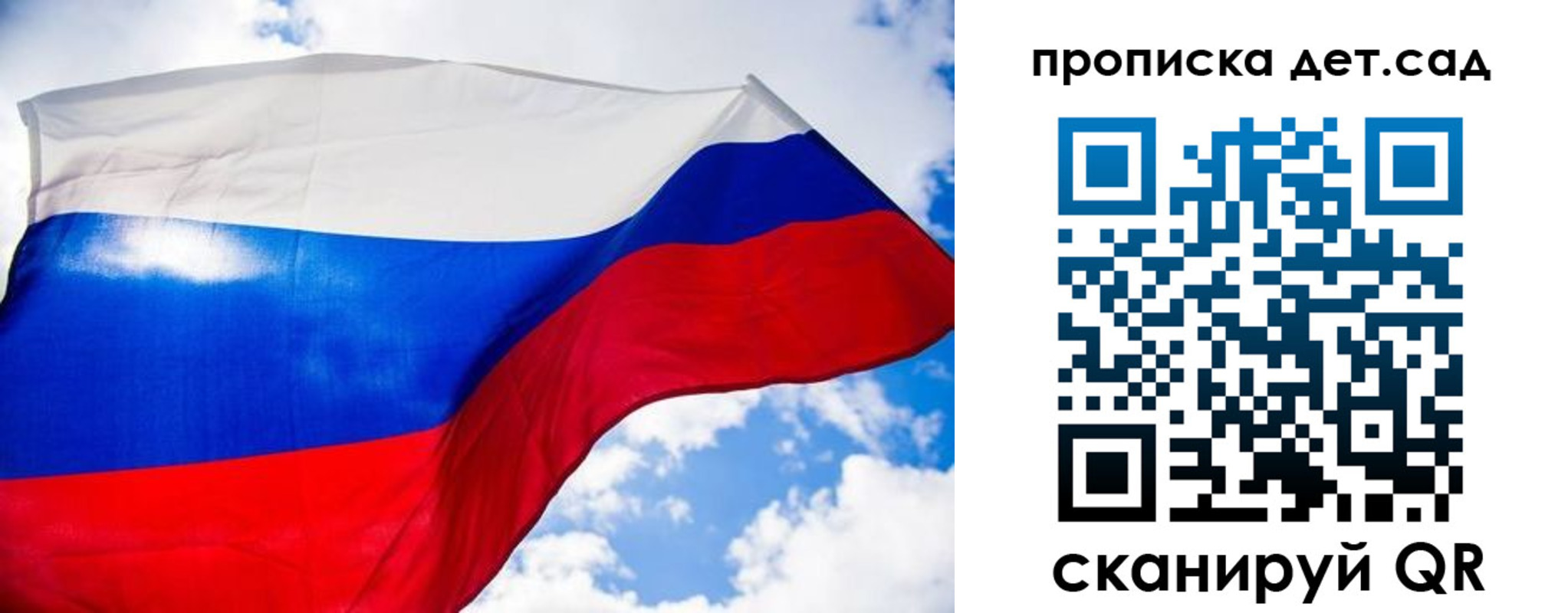 прописка поиск в Пестово