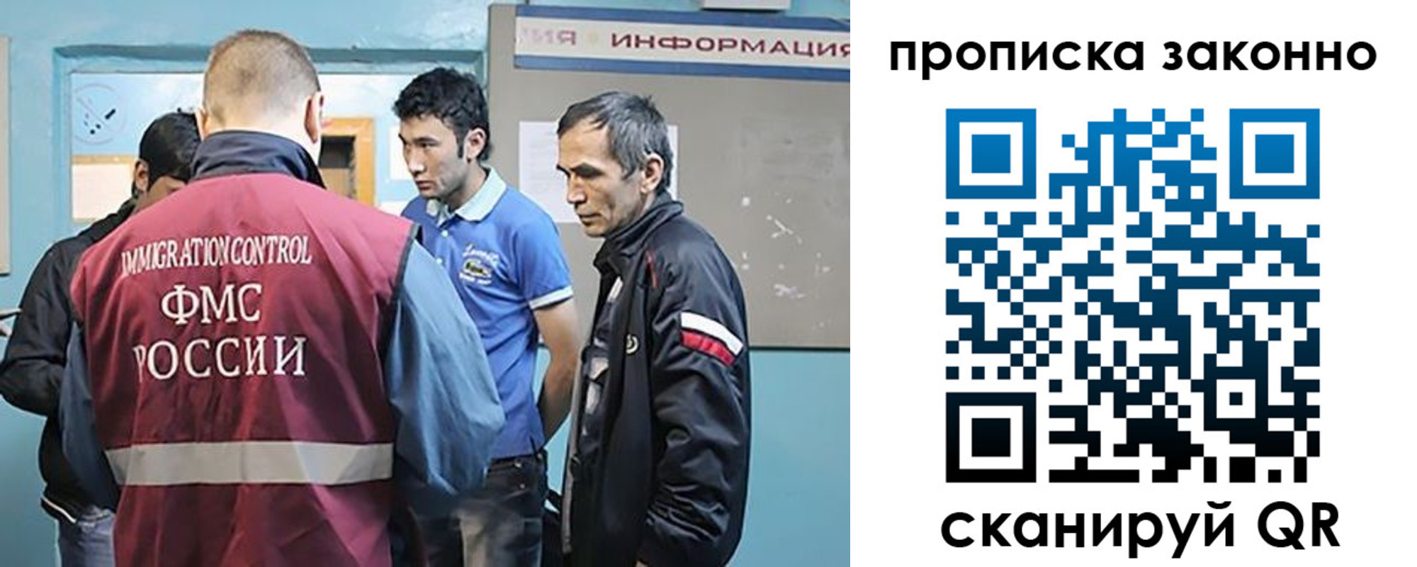 прописка гарантия в Пестово